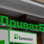 У роботі сервісів ПриватБанку стався збій