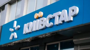 Київстар відключає 3G у трьох областях України