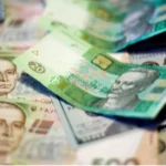 Уряд запроваджує жорстку економію через бюджетний дефіцит та невиконані плани доходів