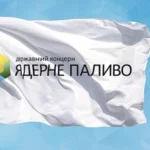 Суд повернув громаді Кіровоградщини землю концерну “Ядерне паливо” через зв’язки з РФ