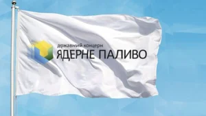 Суд зобов’язав держконцерн “Ядерне паливо” повернути громаді Кіровоградщини земельну ділянку