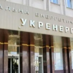 Кіровоградобленерго програло суд Укренерго через мільйонні борги