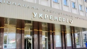 Кіровоградобленерго зобов’язали сплатити Укренерго мільйонні борги через суд